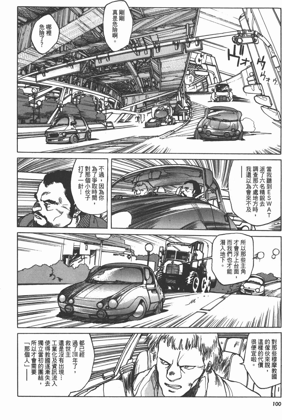 第100页