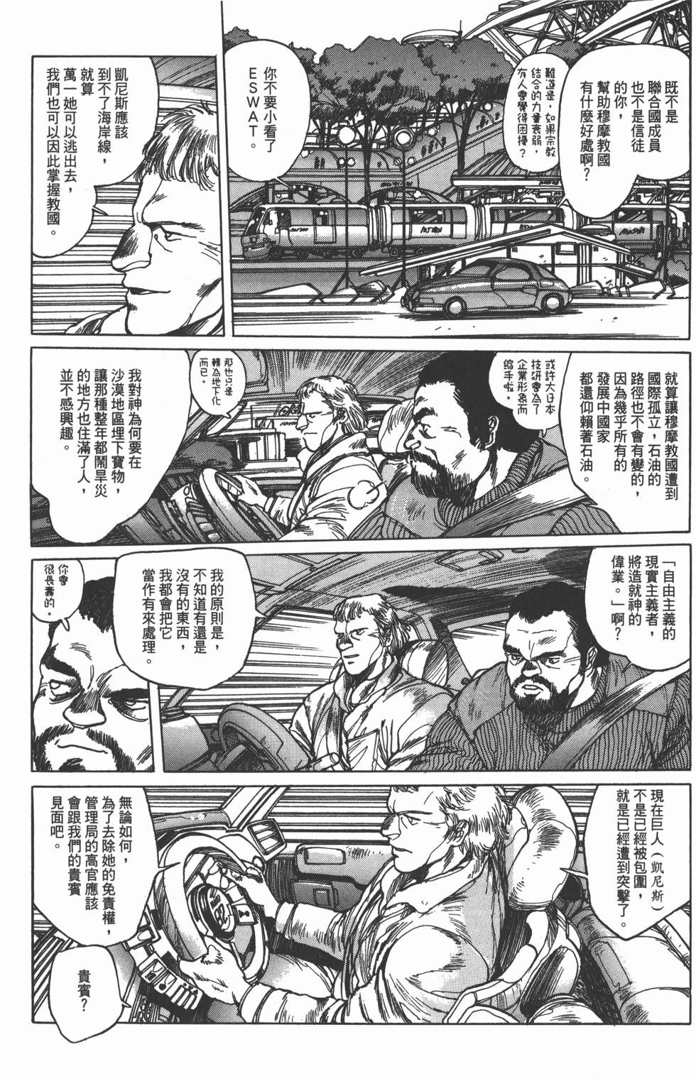 第101页