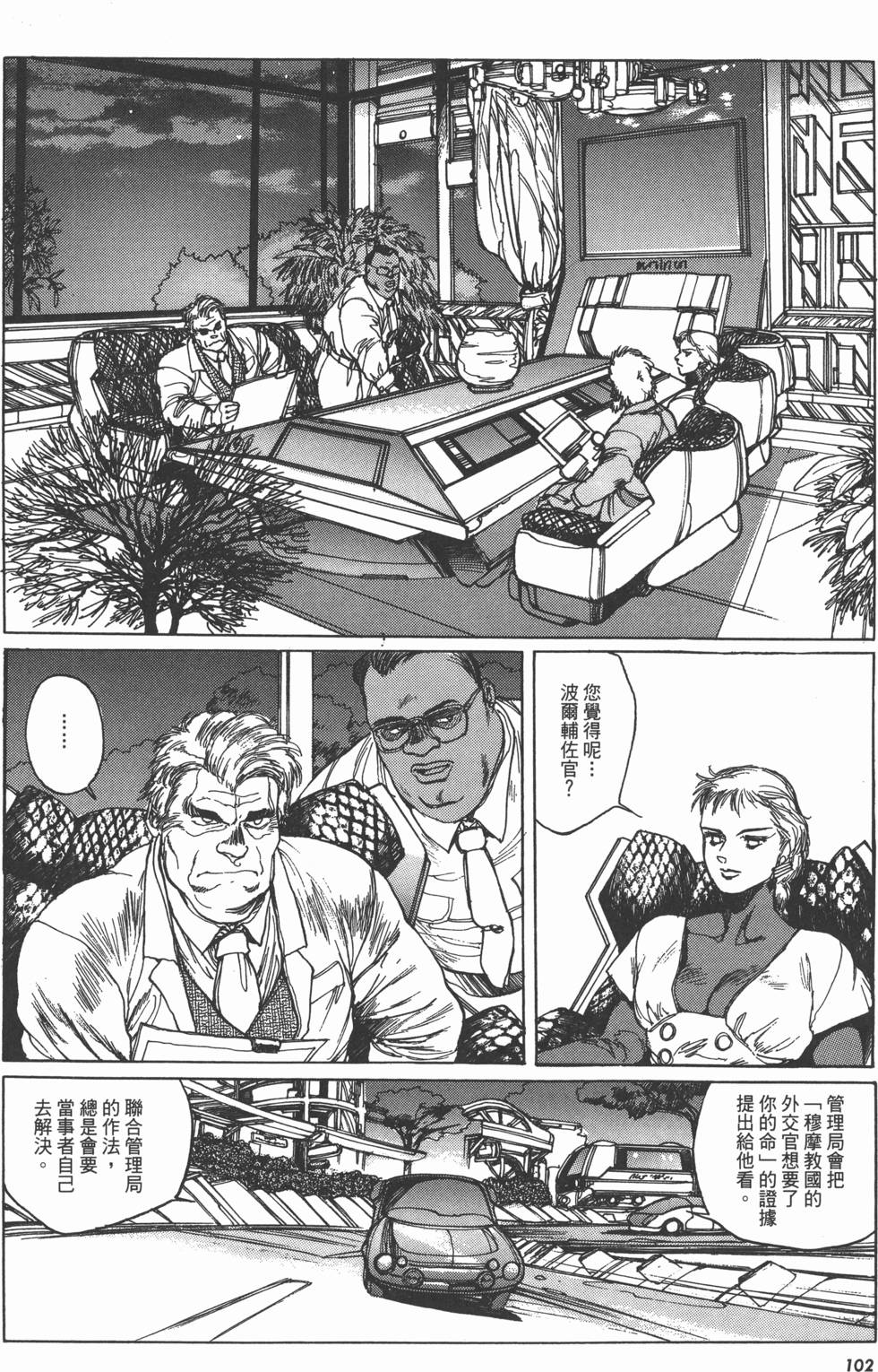 第102页