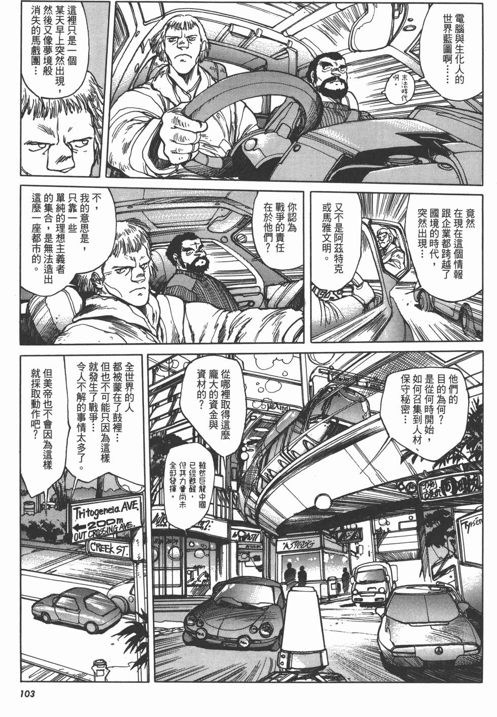 第103页