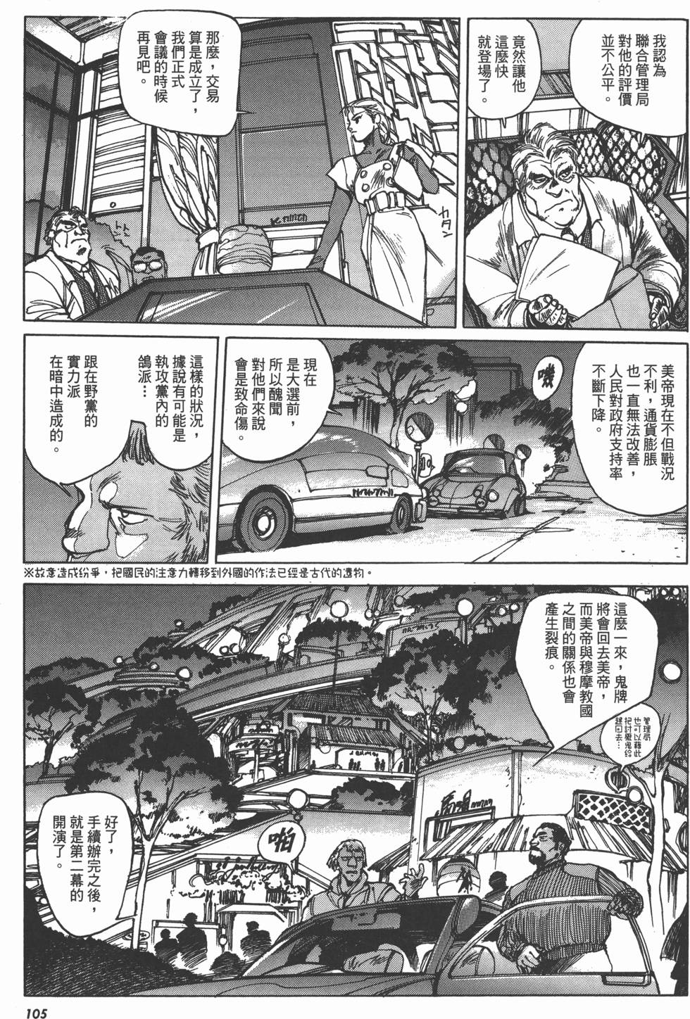 第105页