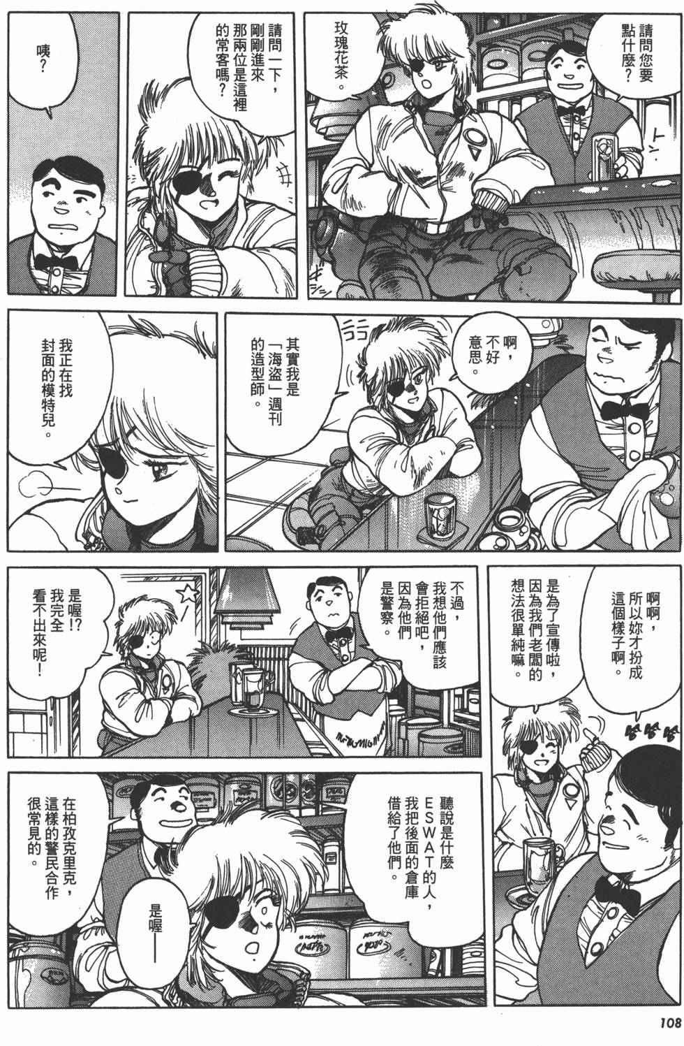 第108页