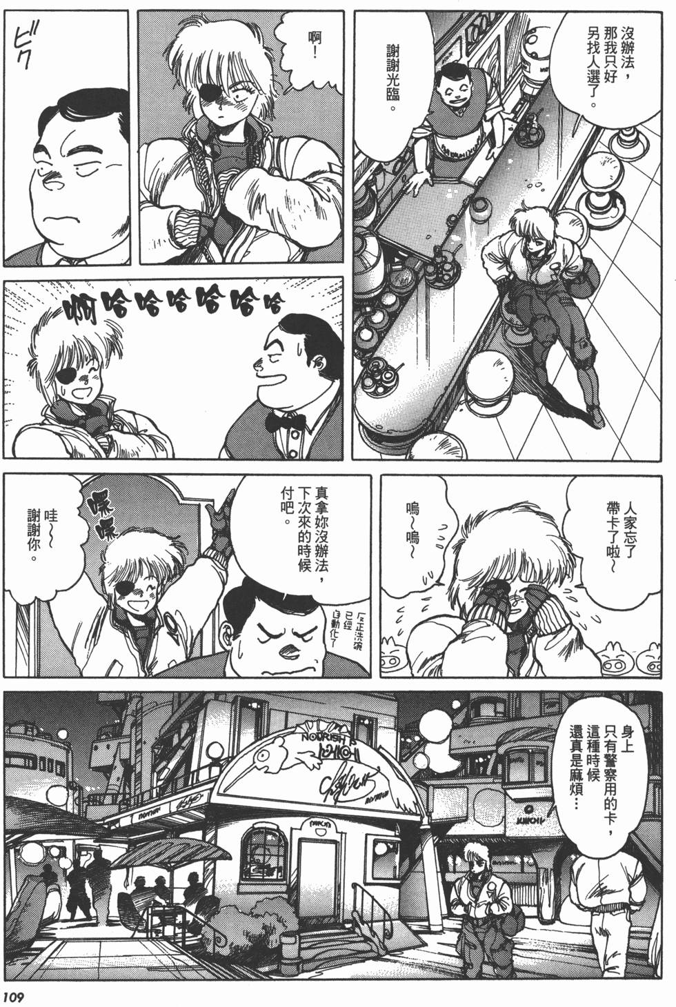 第109页