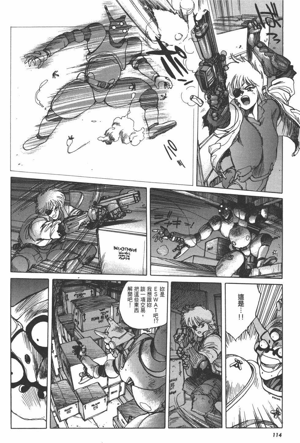 第114页