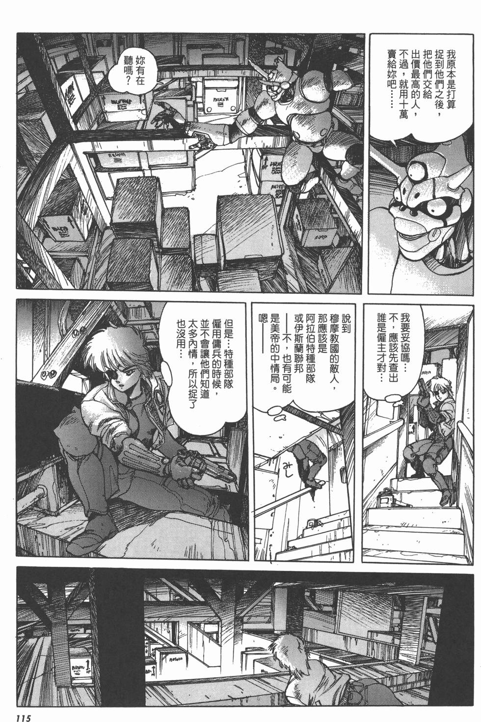 第115页