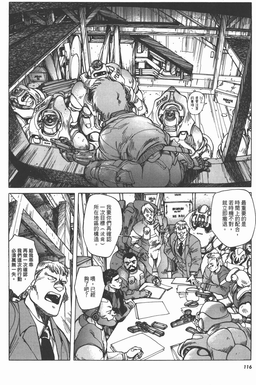 第116页