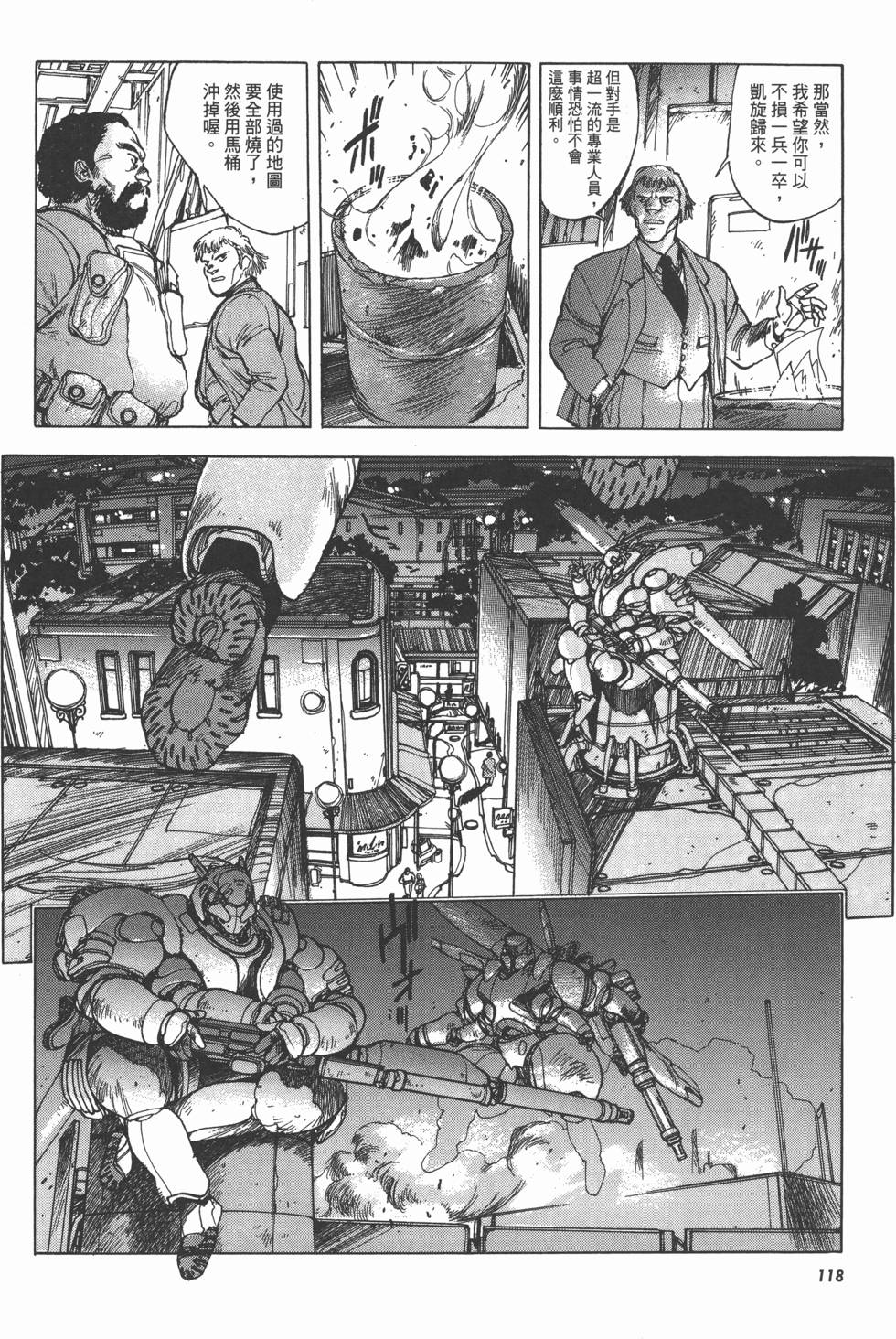第118页