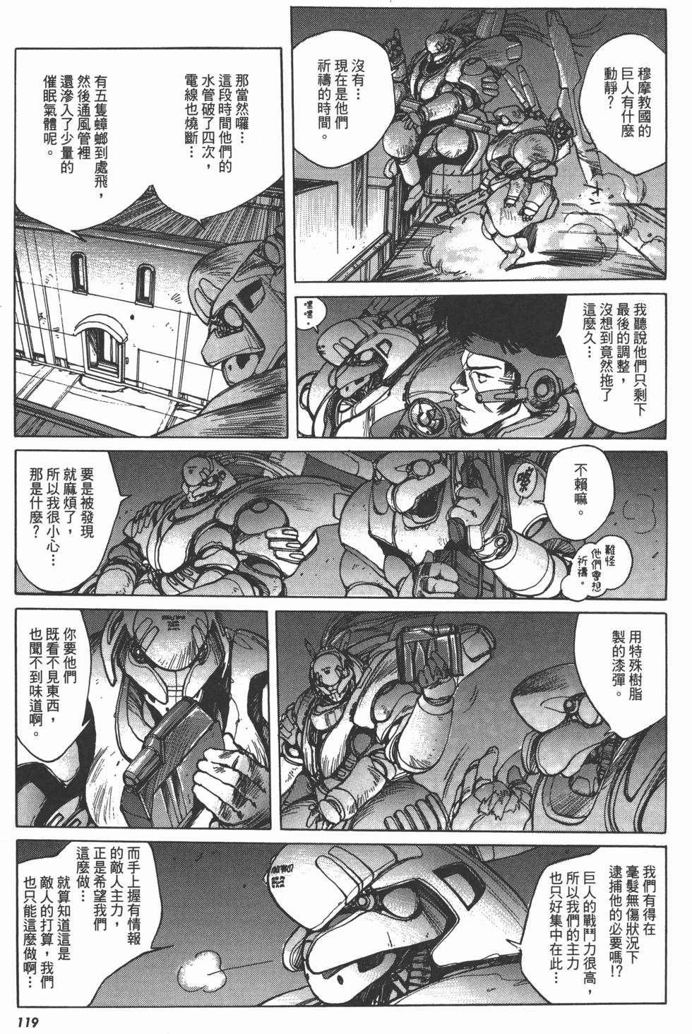 第119页