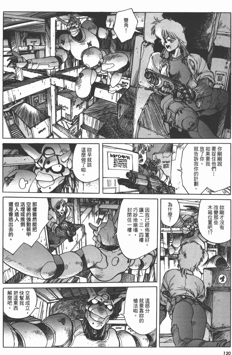 第120页
