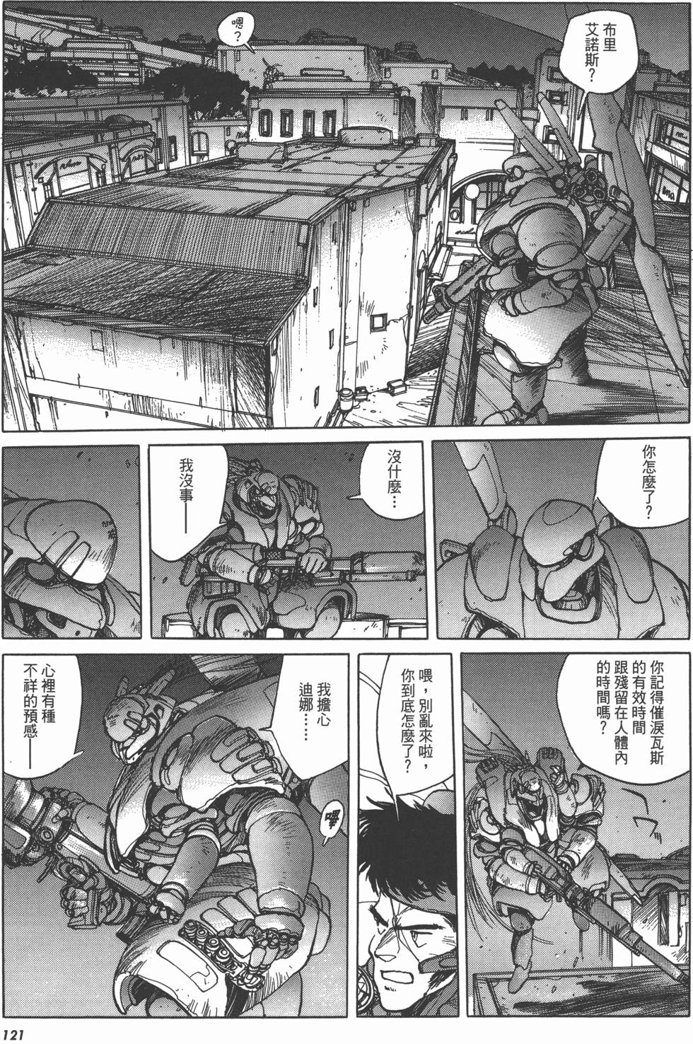第121页