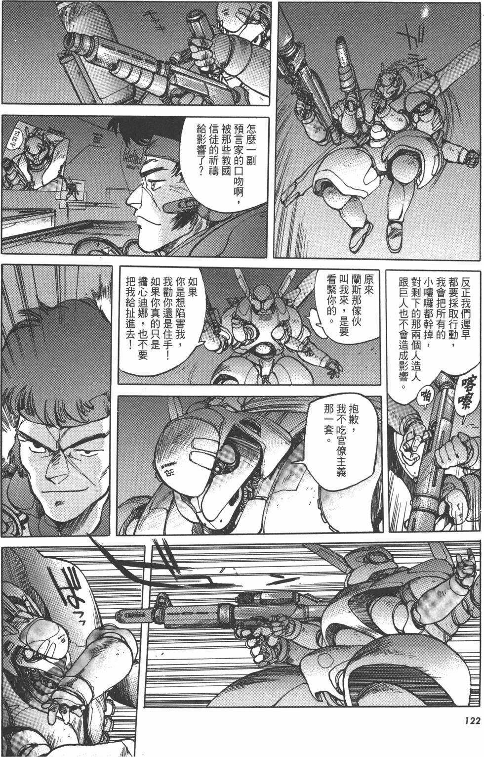 第122页