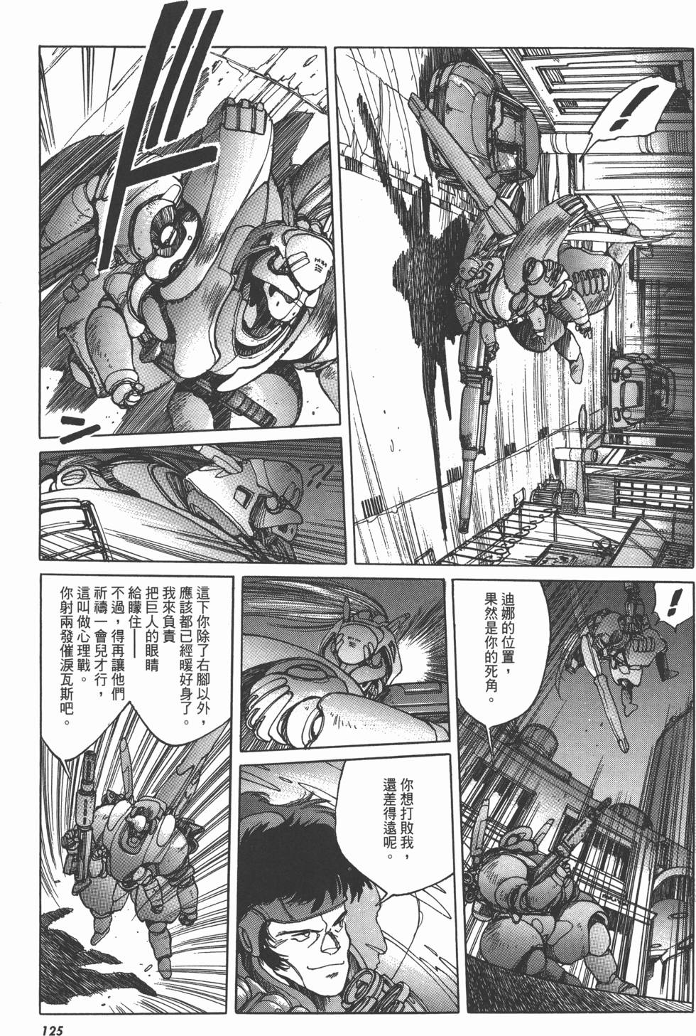第125页
