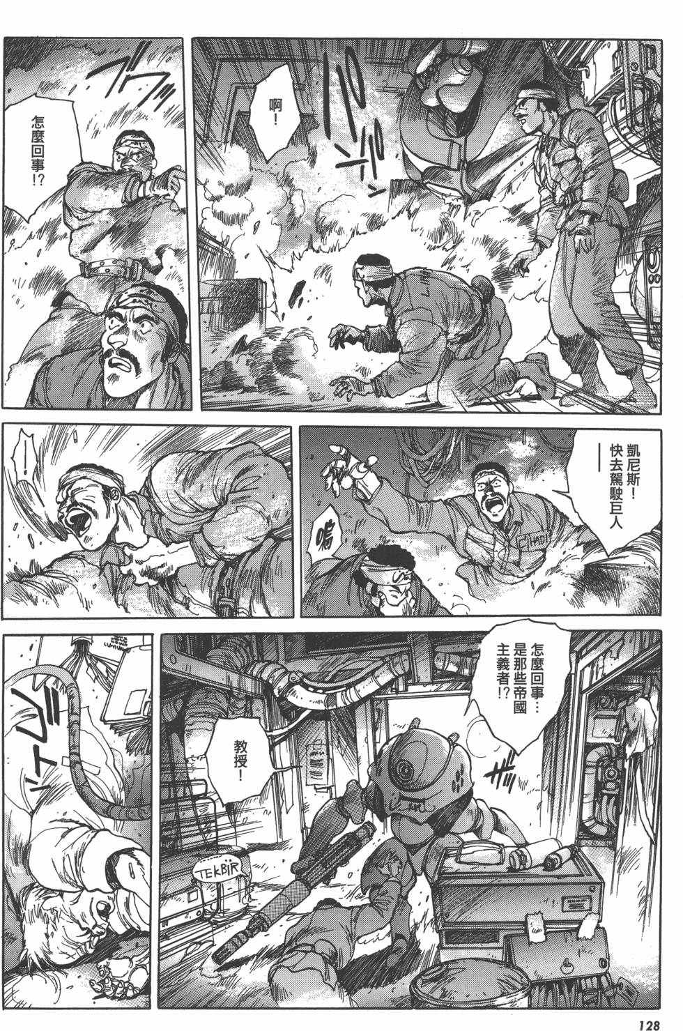 第128页