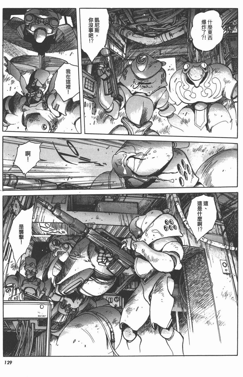 第129页