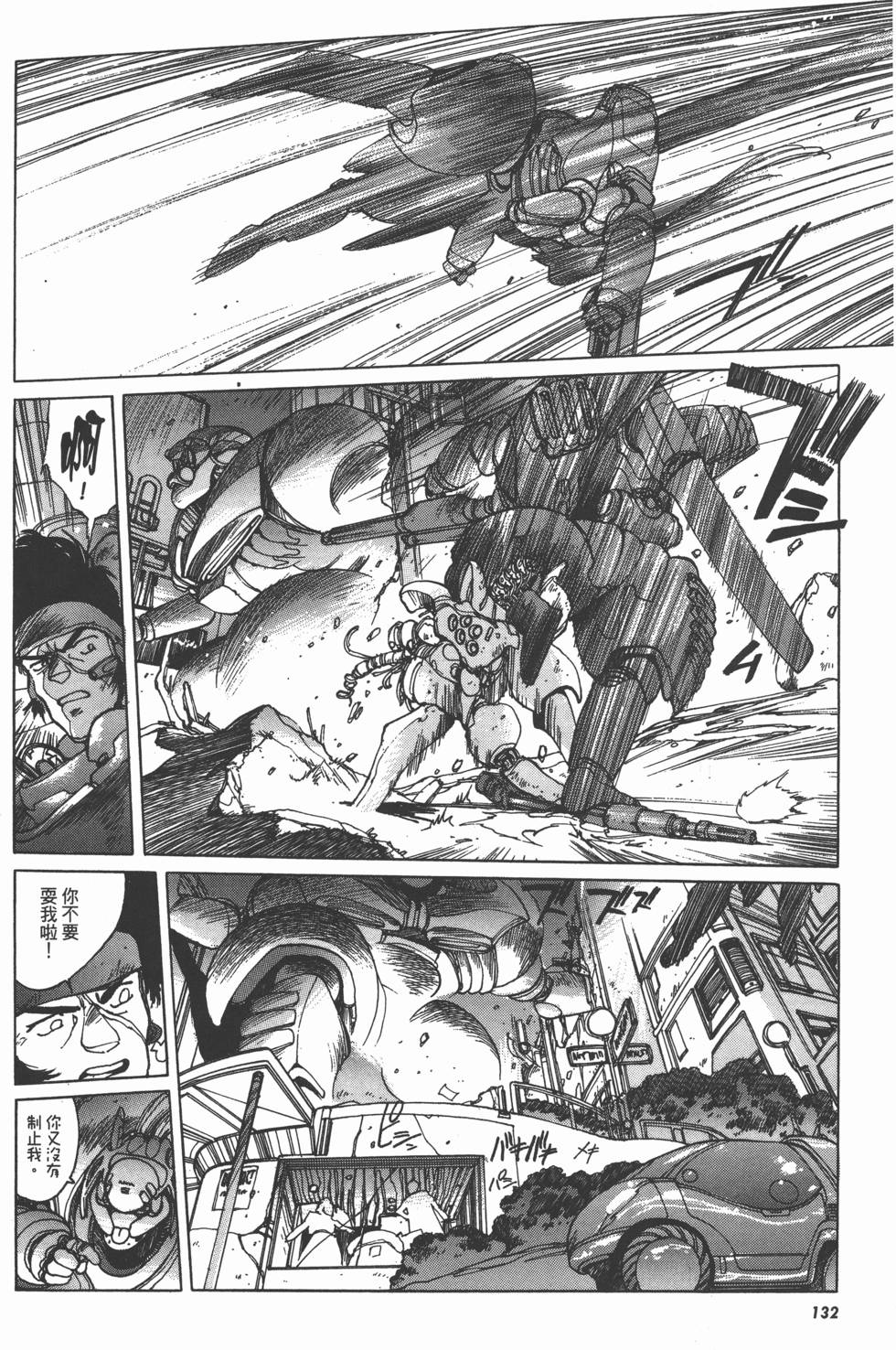 第132页