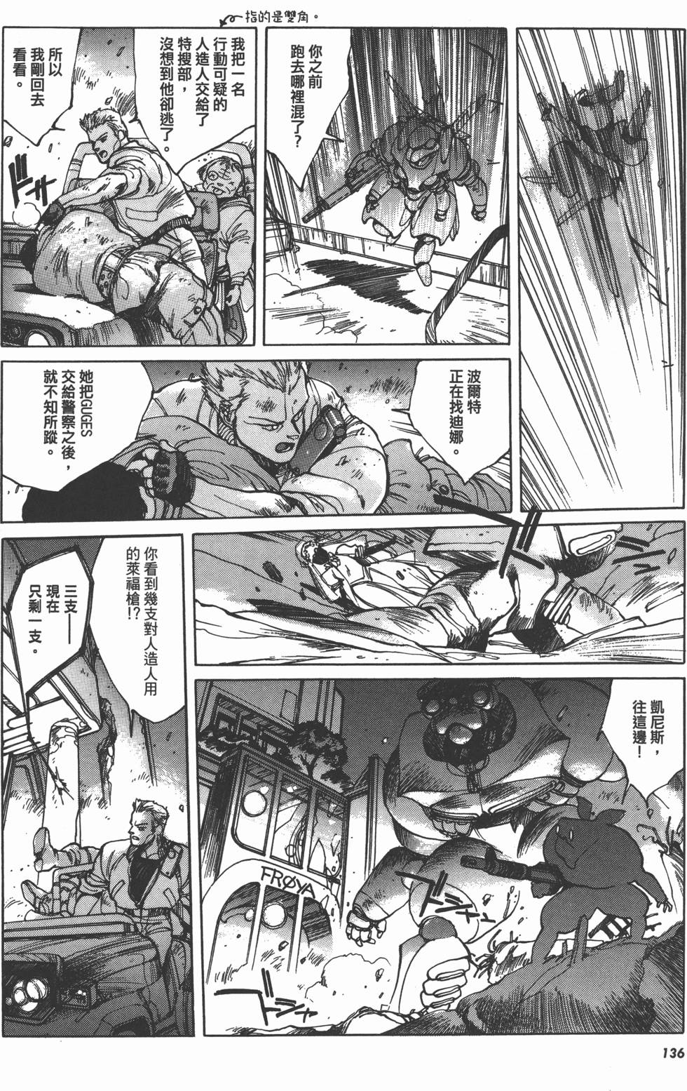 第136页