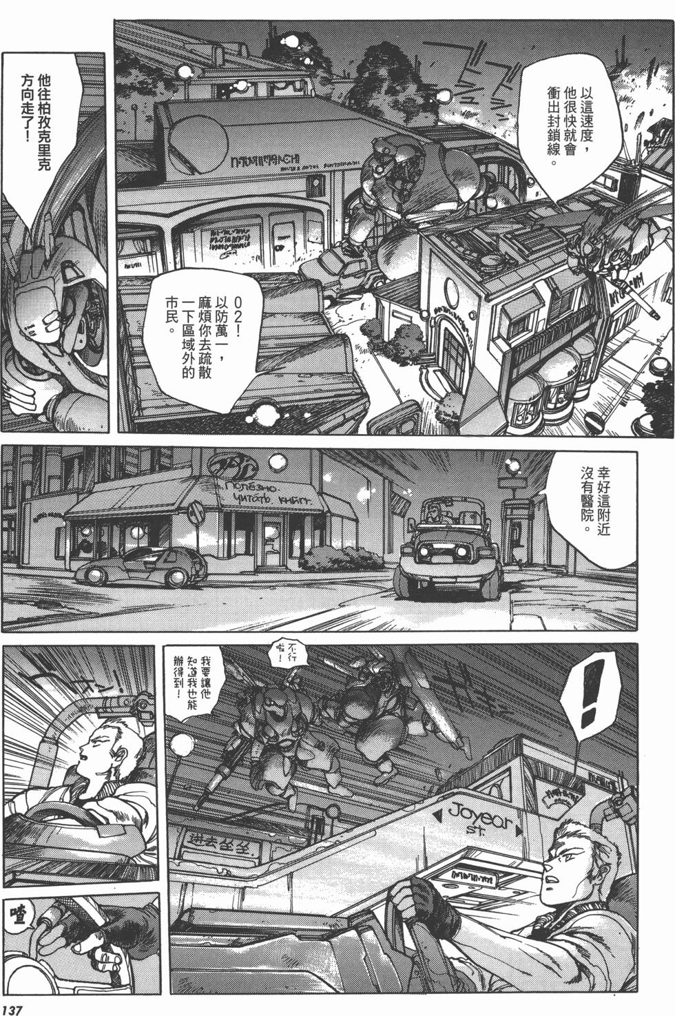 第137页