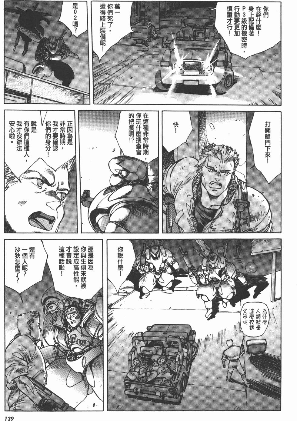 第139页