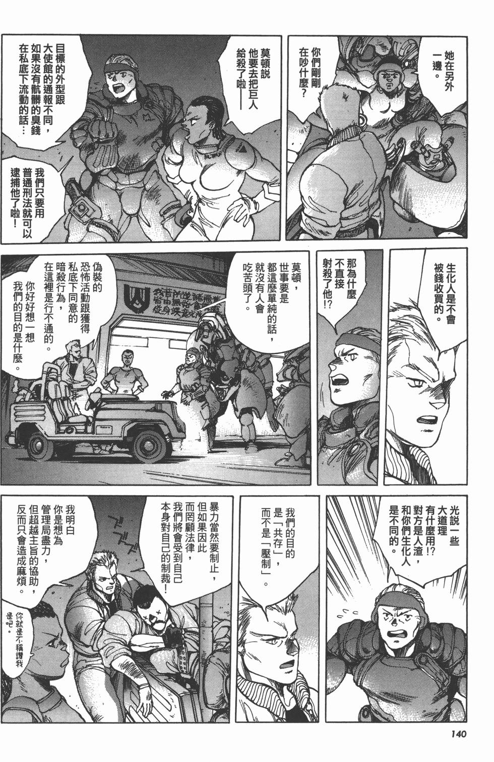 第140页