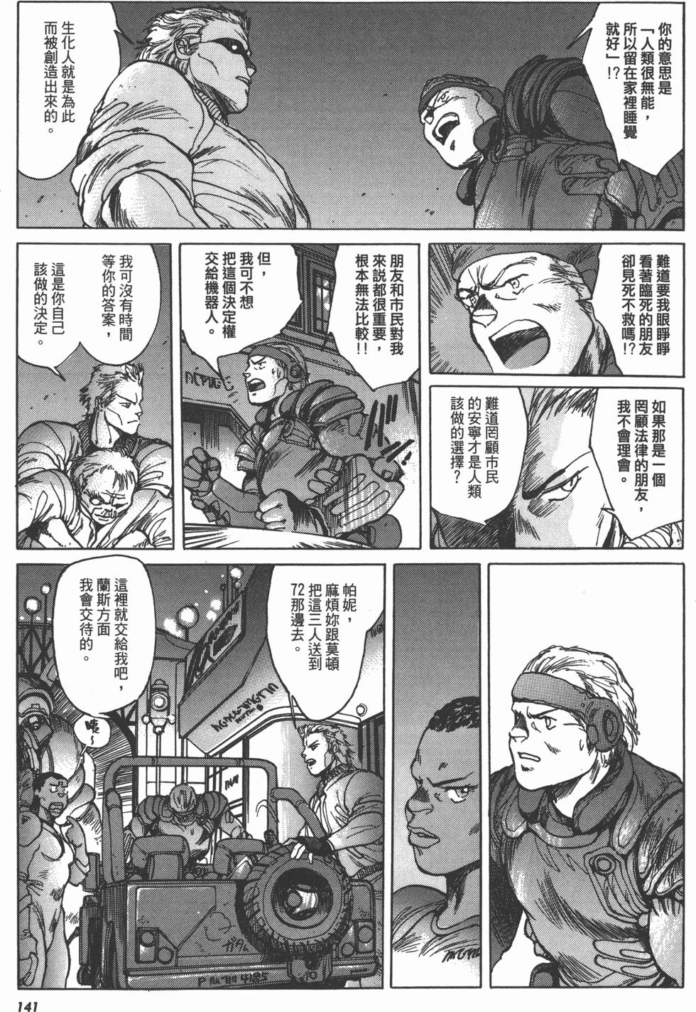 第141页