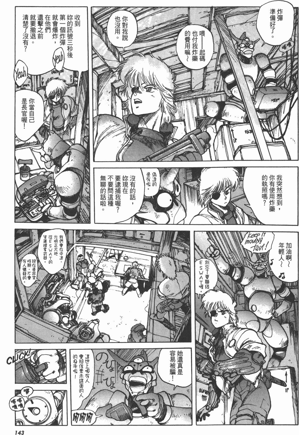 第143页