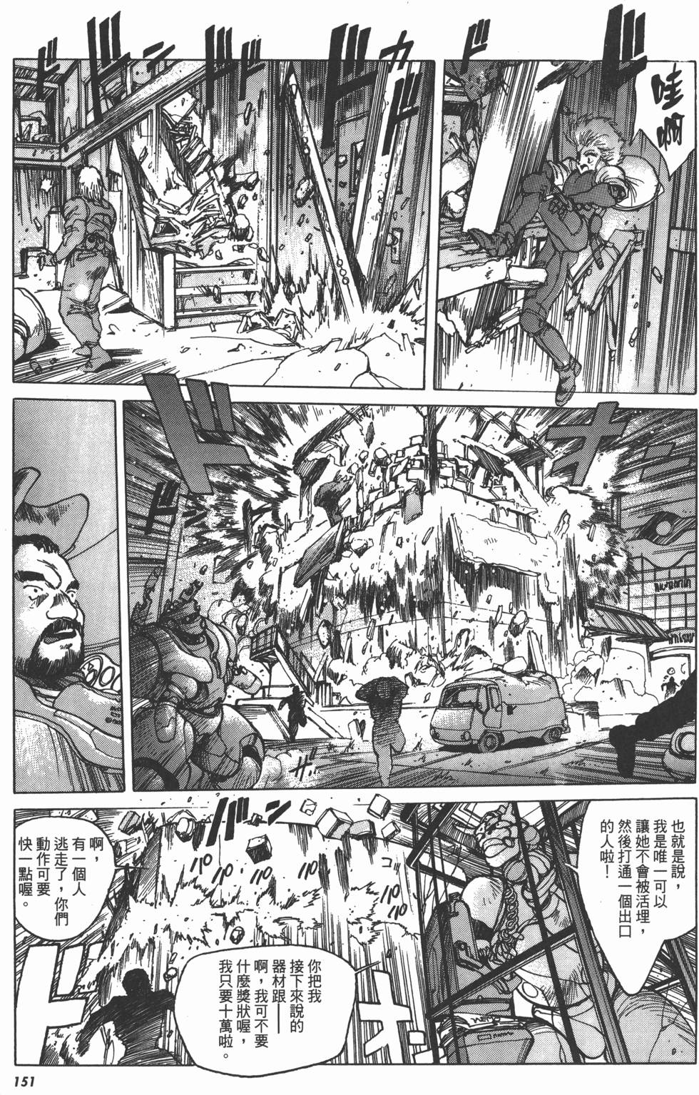 第151页