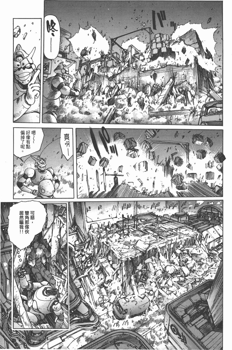 第153页