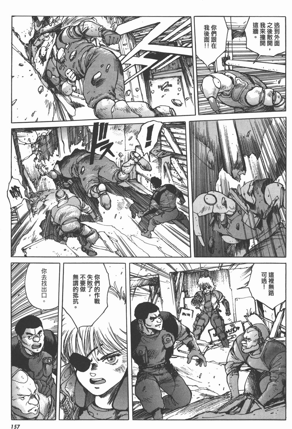 第157页