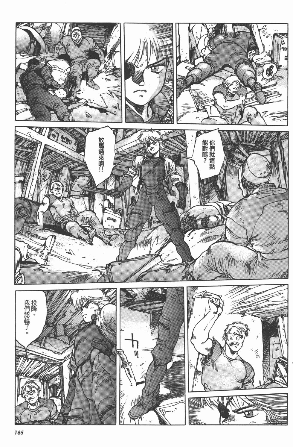 第165页