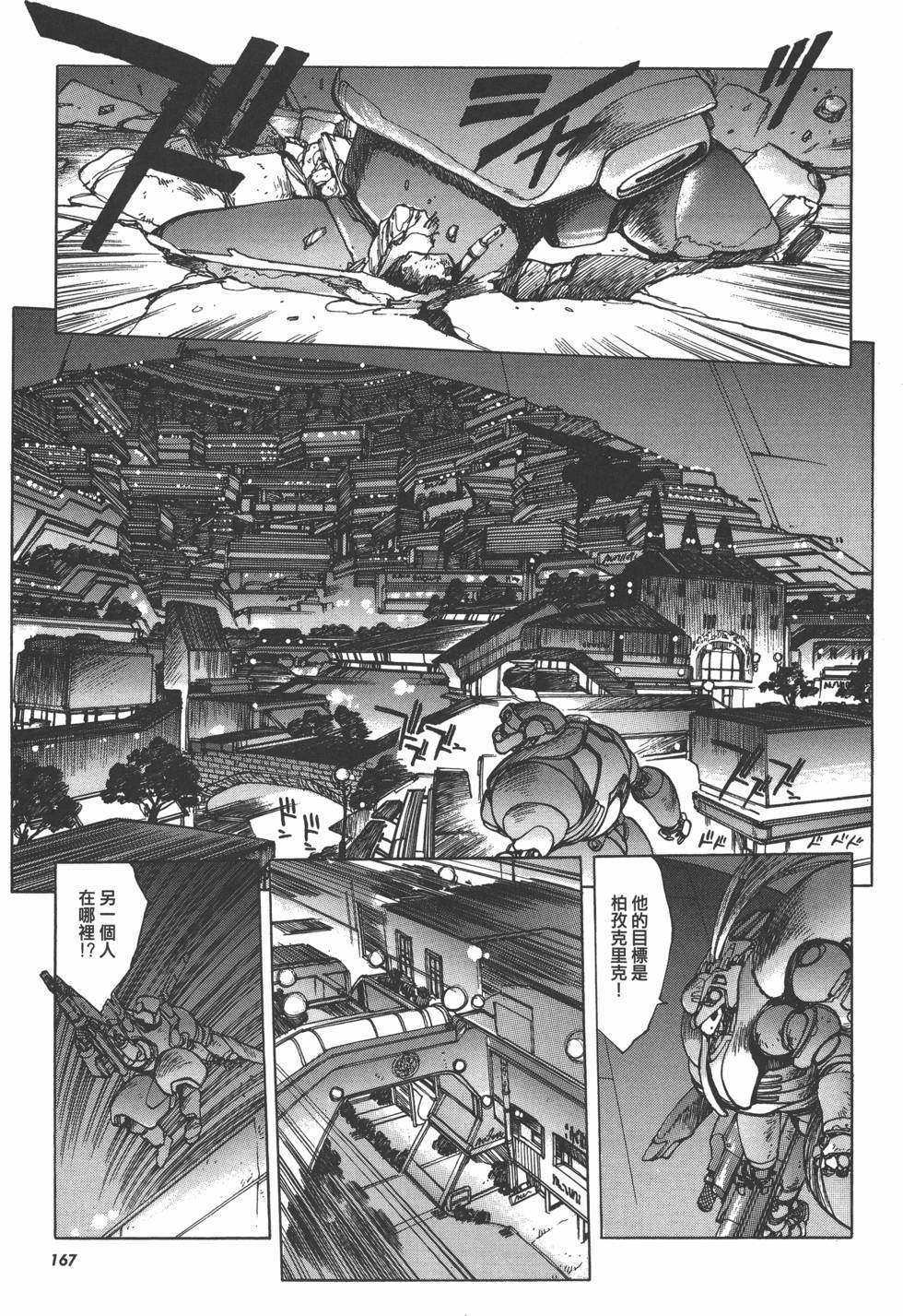 第167页