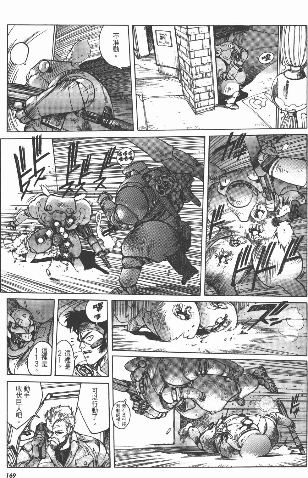 第169页