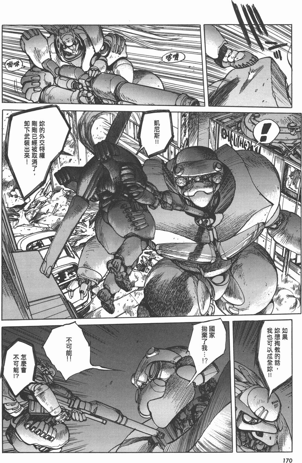 第170页