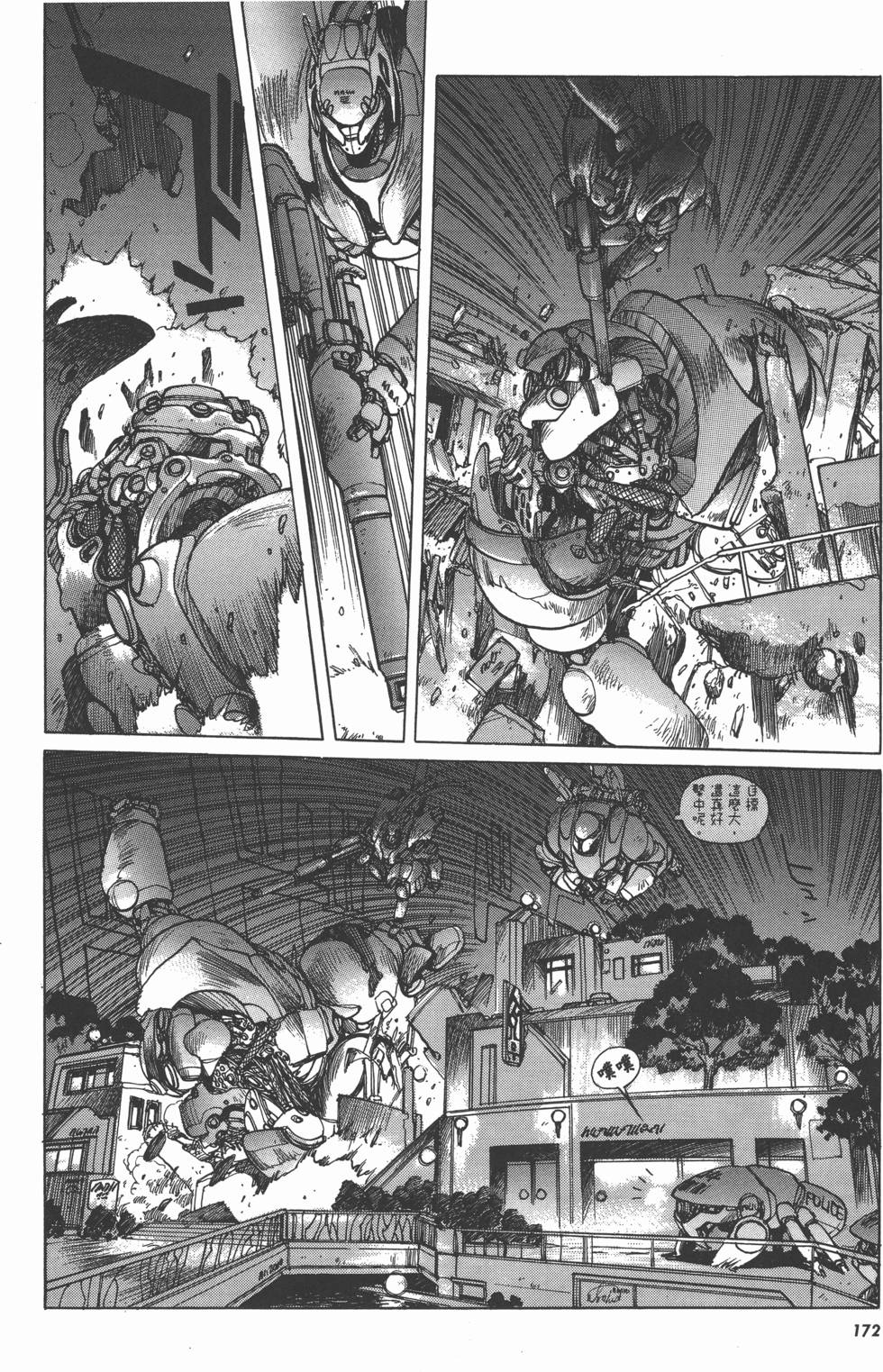 第172页
