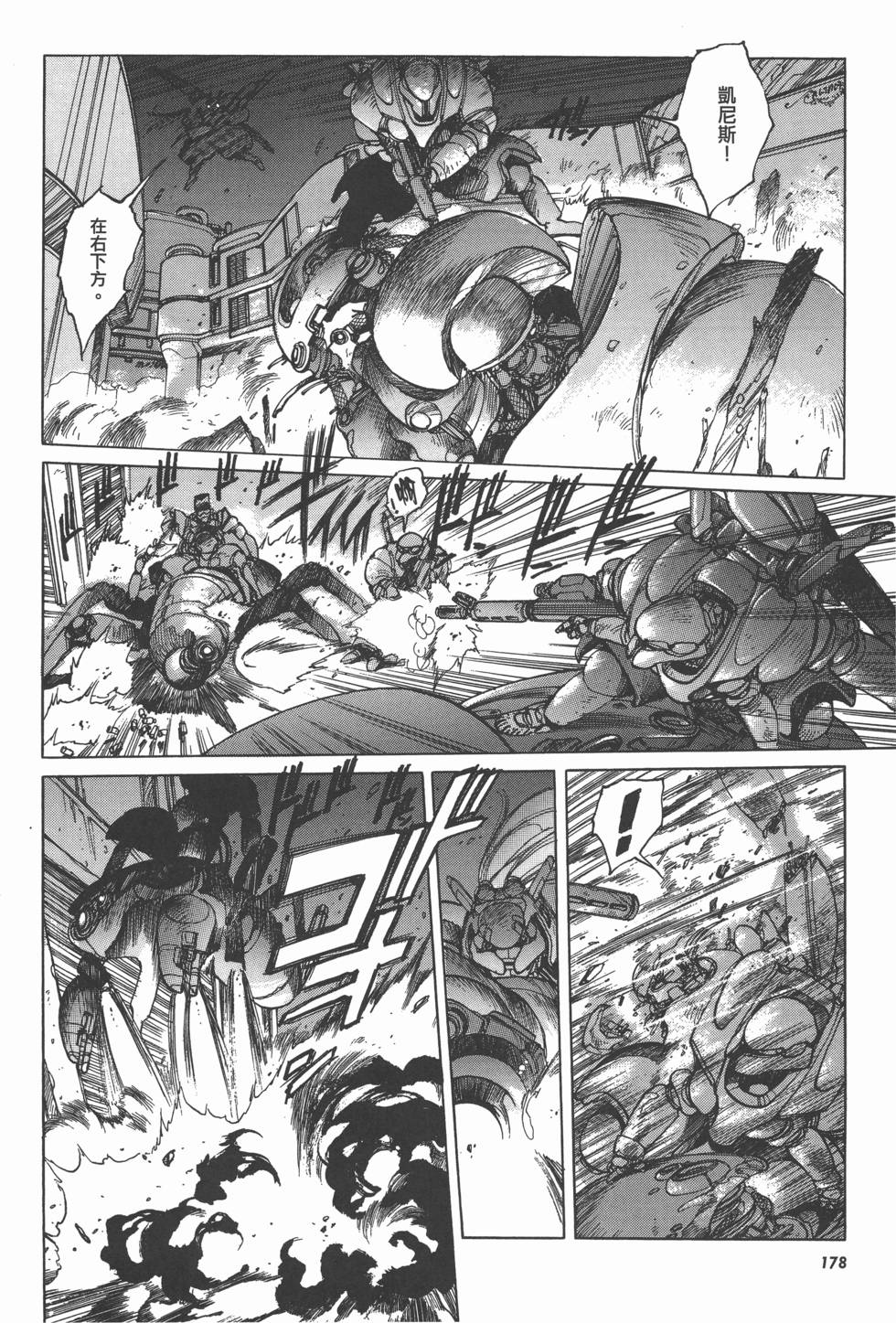 第178页