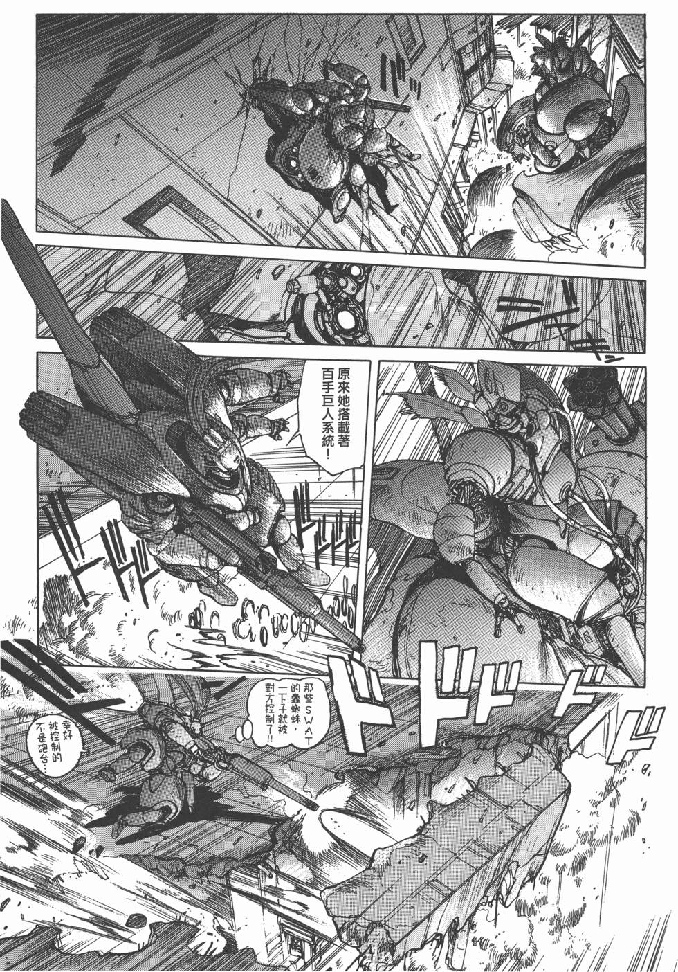 第179页