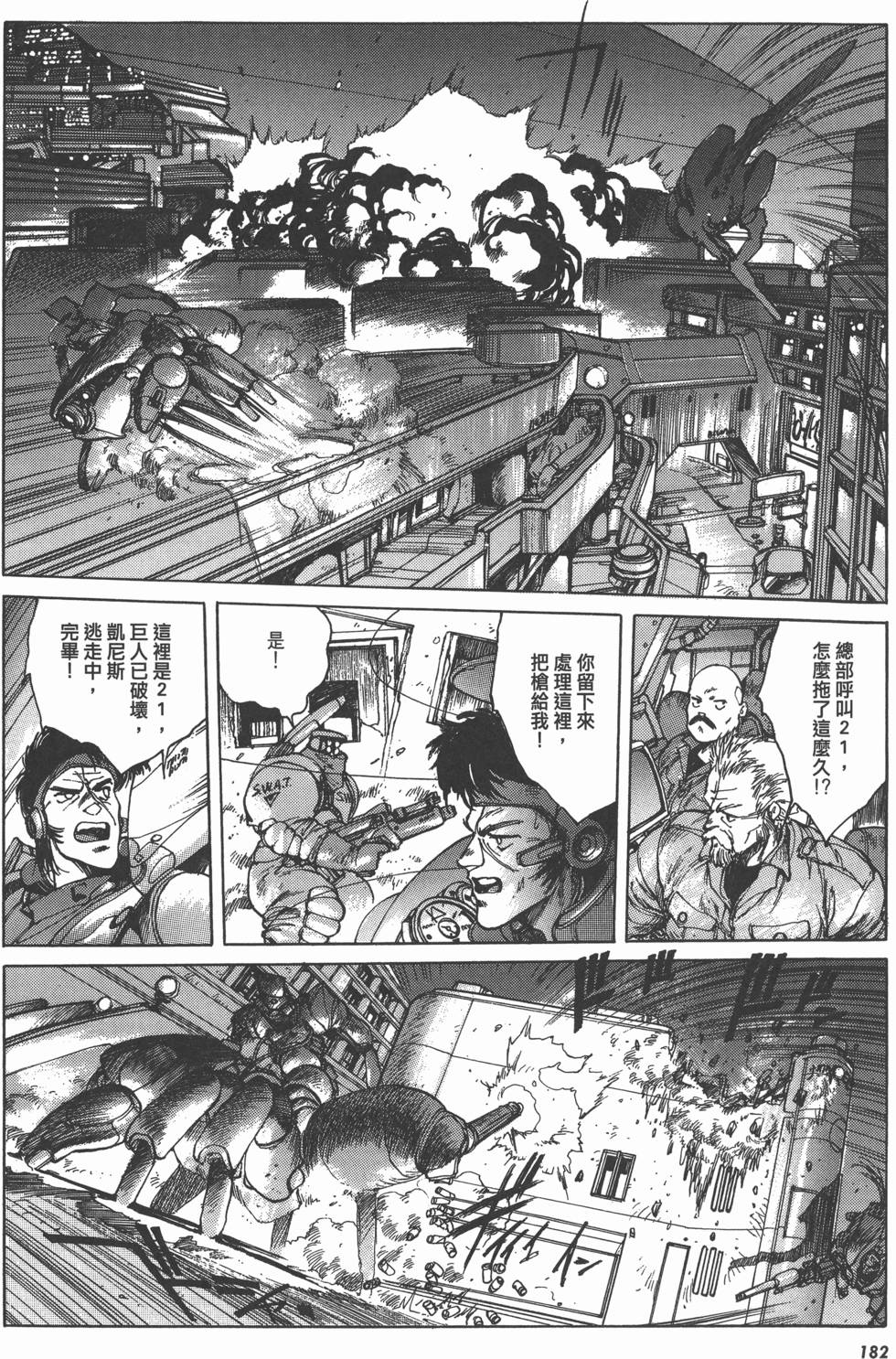 第182页