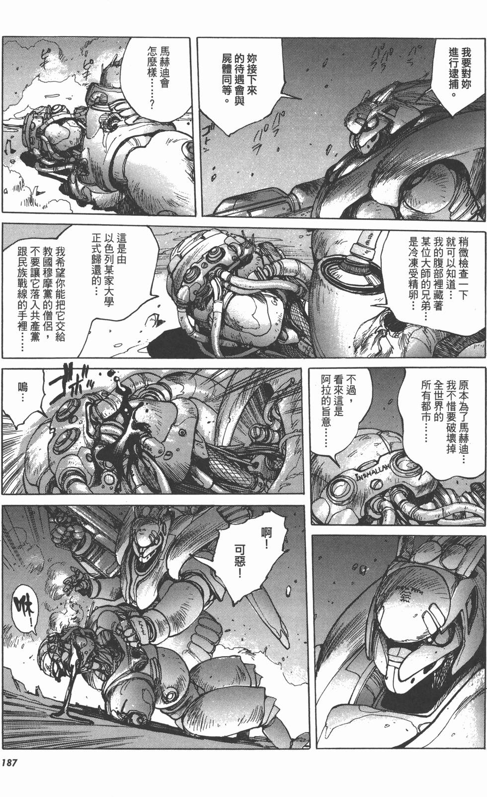 第187页