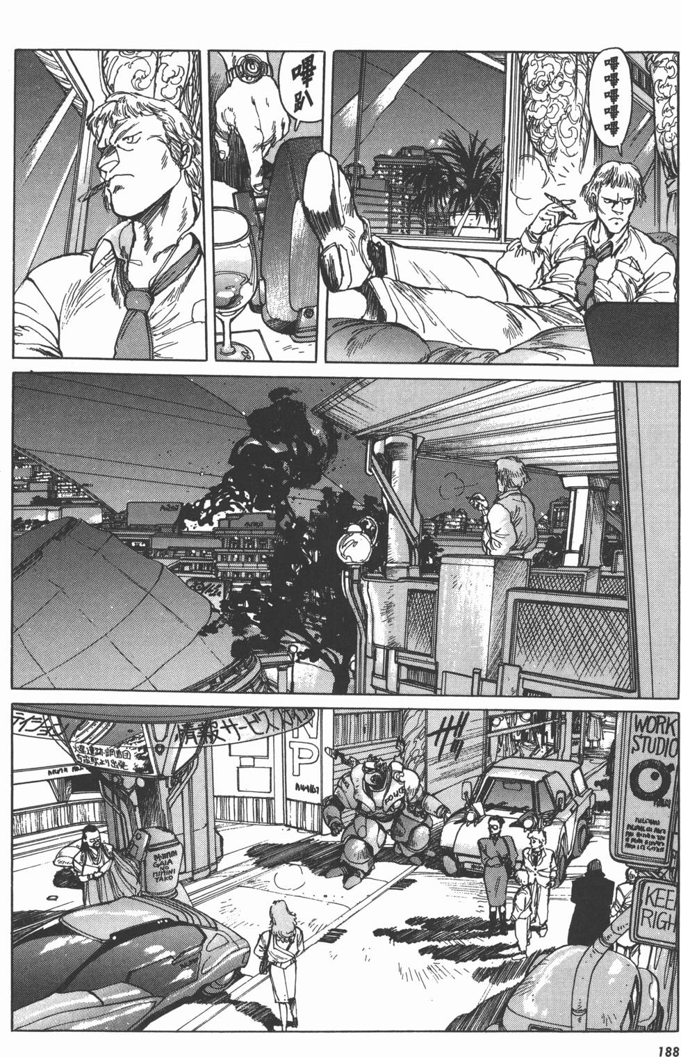 第188页