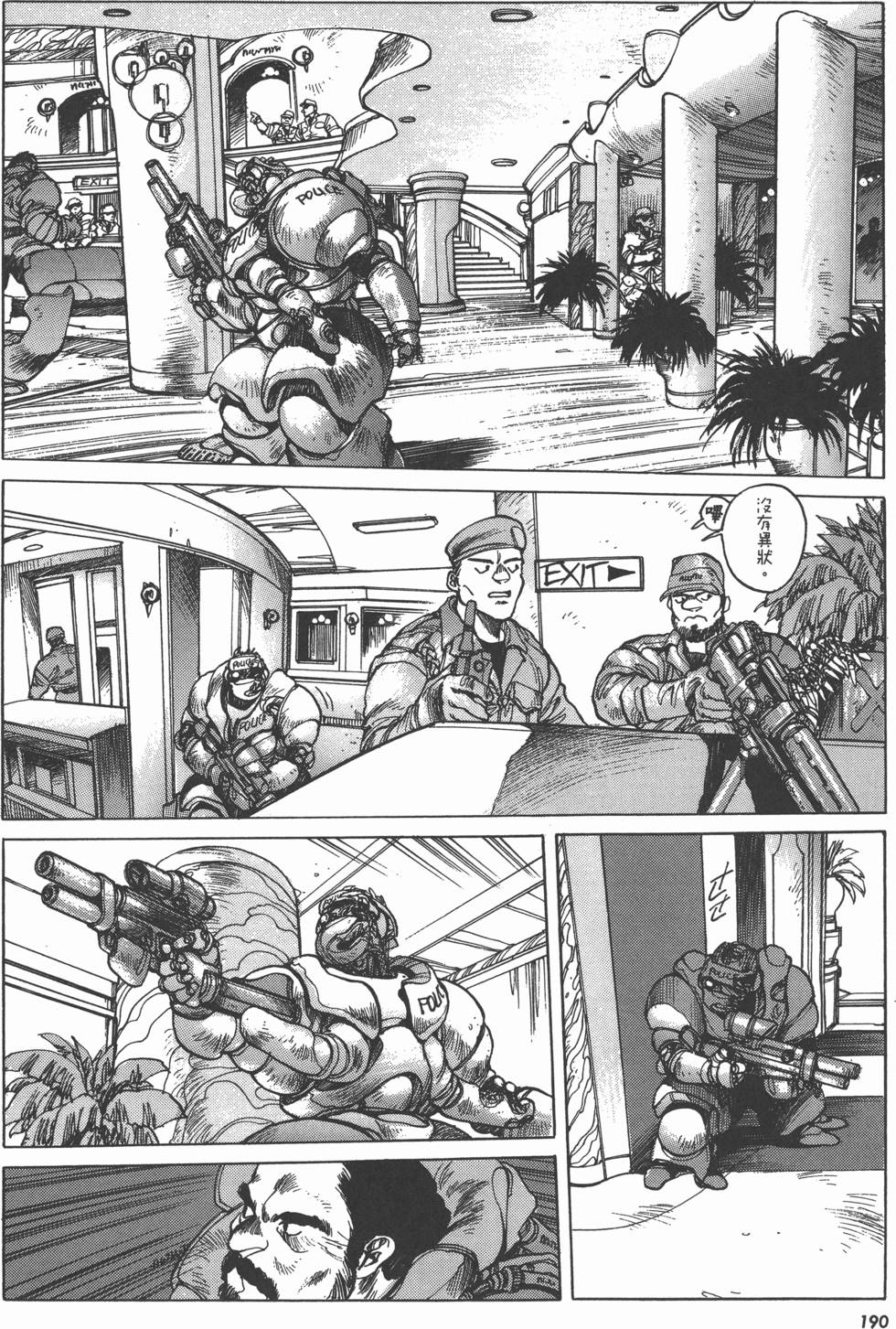 第190页