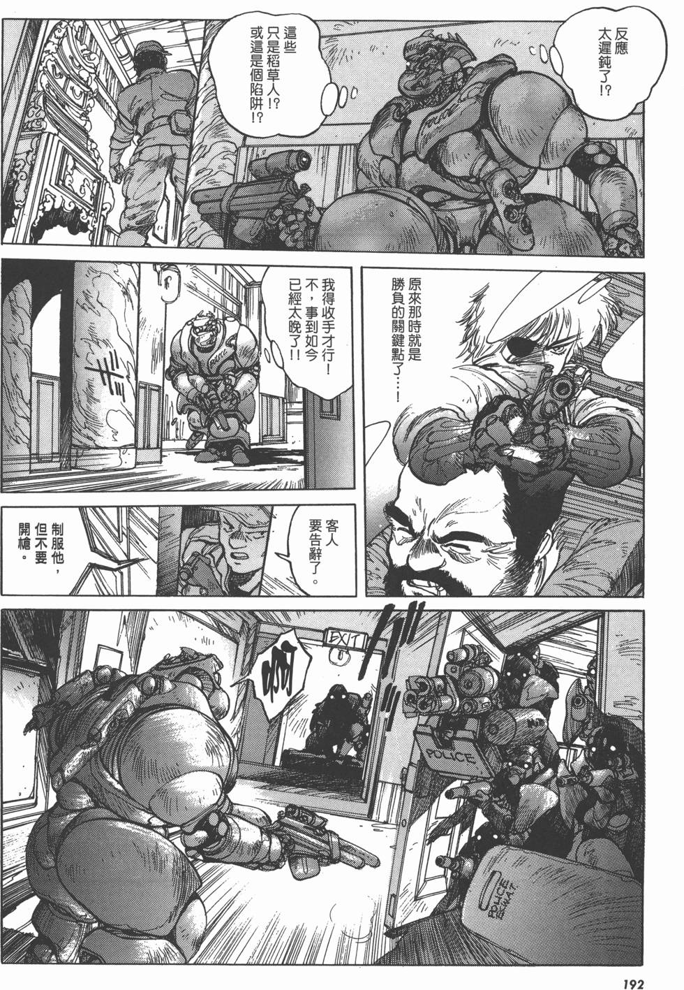 第192页