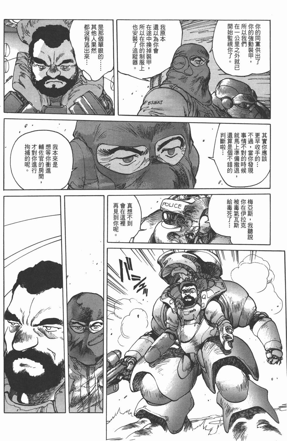 第194页