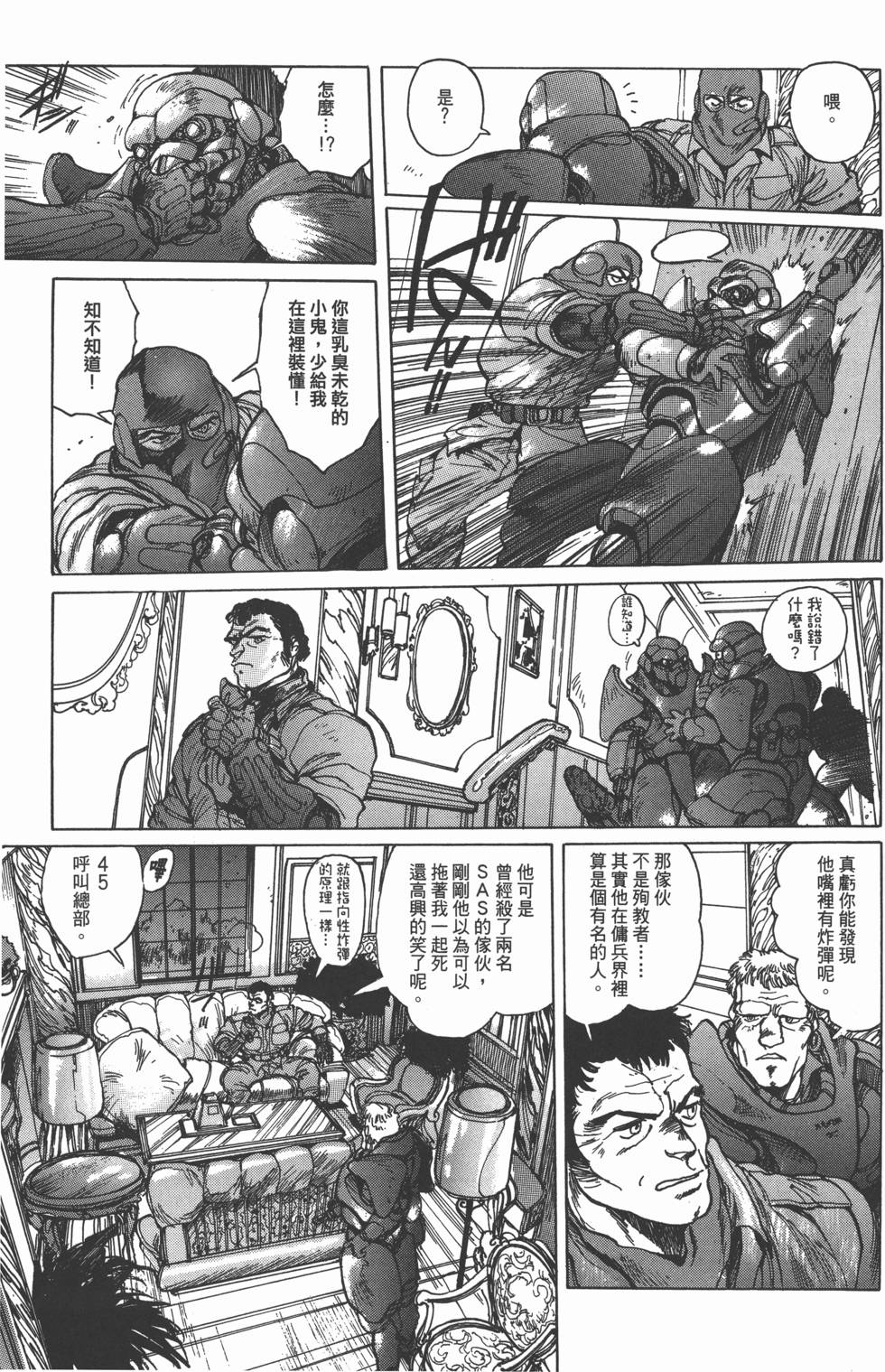 第197页