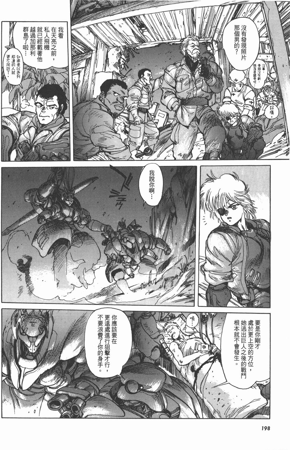 第198页