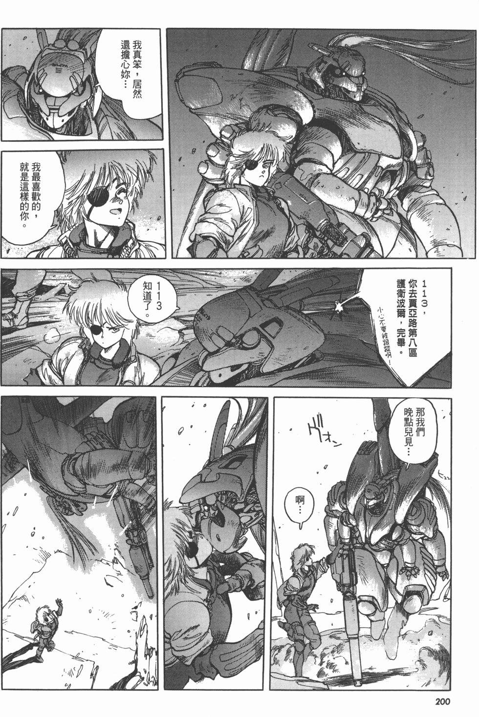 第200页