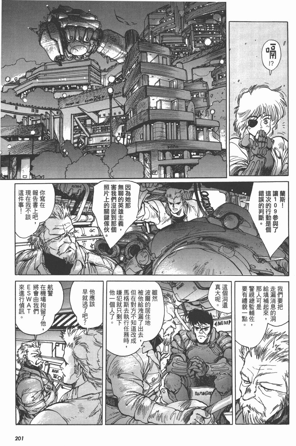 第201页