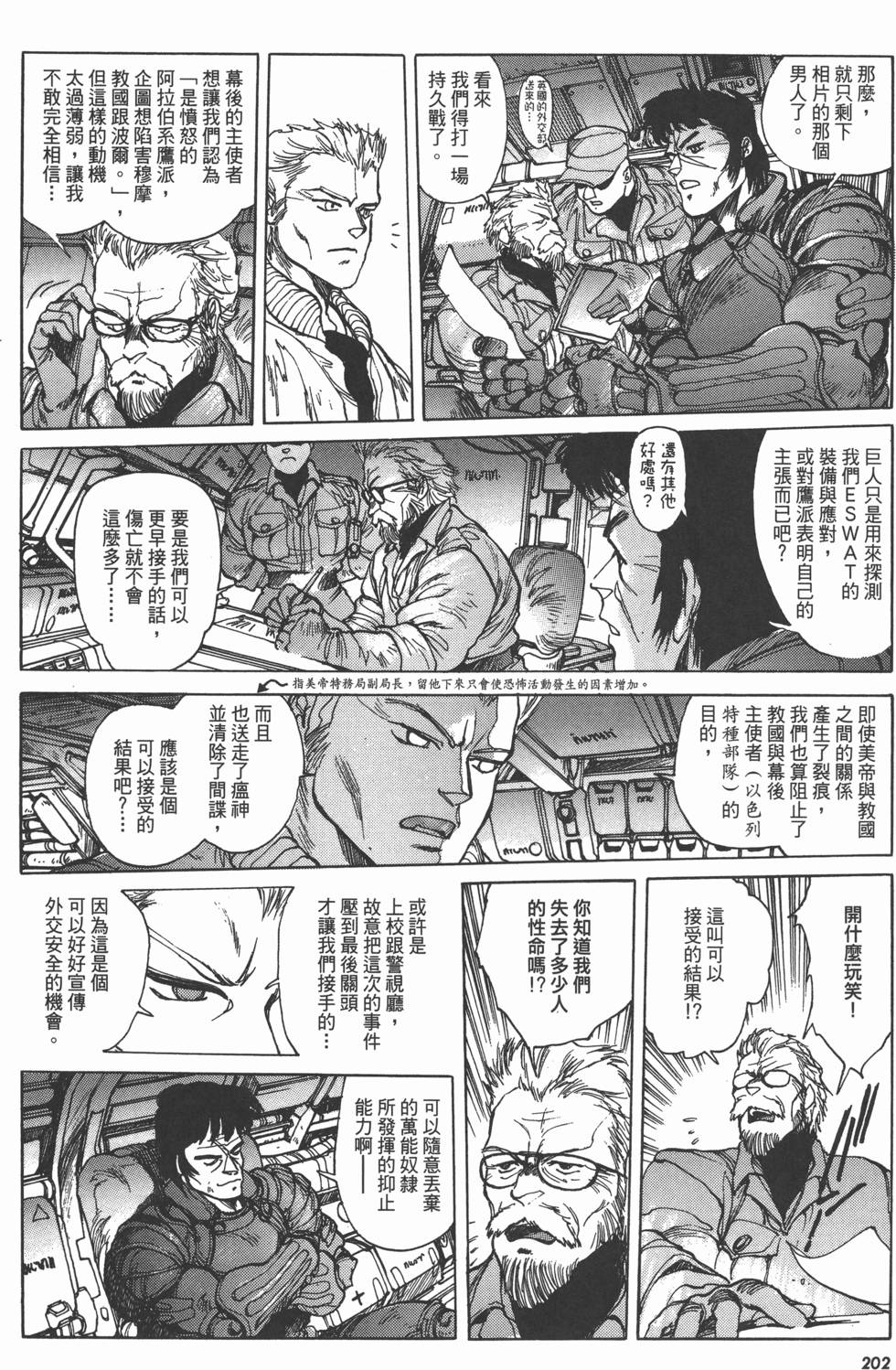 第202页