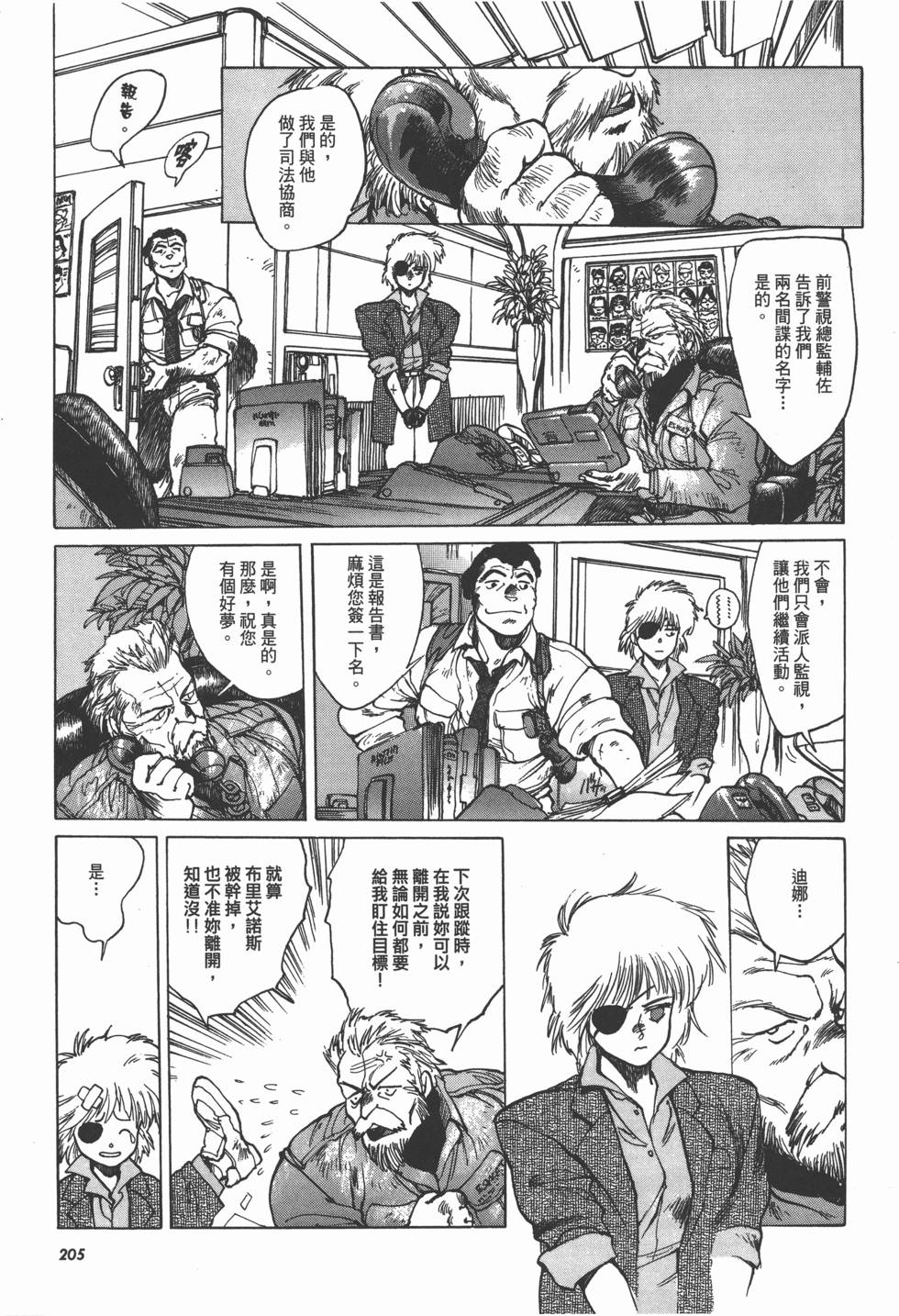 第205页