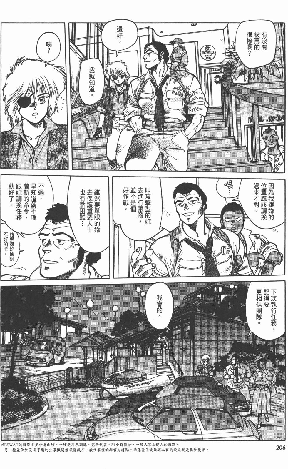 第206页