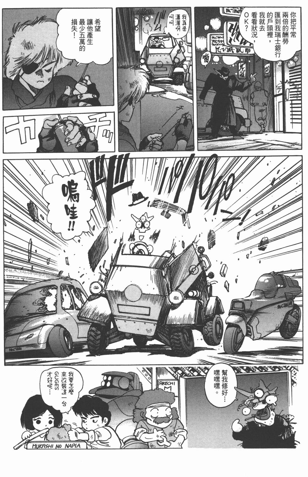 第210页