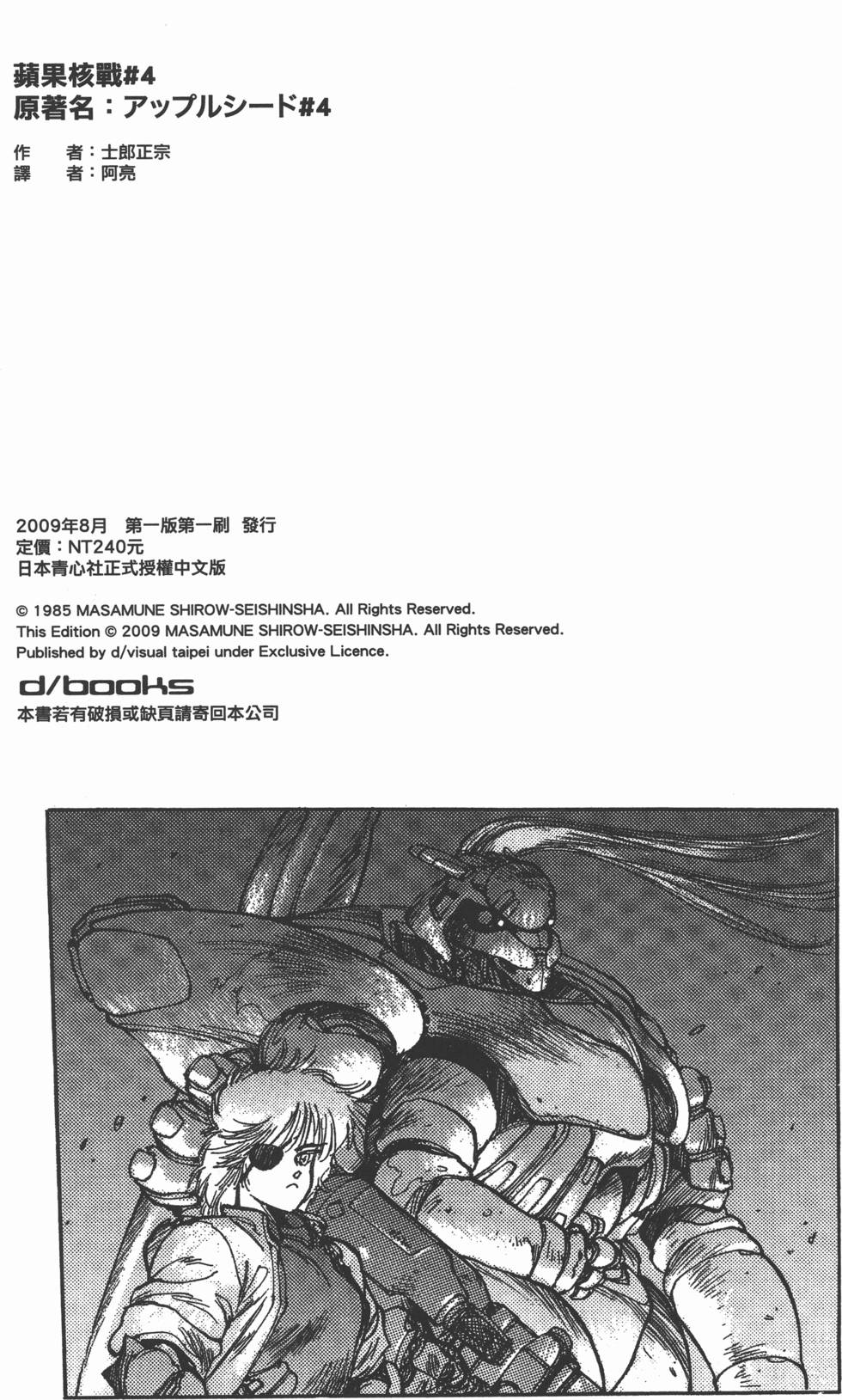 第215页